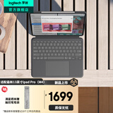 罗技（Logitech）随行系列Combo Touch iPad保护套 电脑笔记本平板苹果妙控键盘 适配iPad Pro2024适配iPad Air2024 适配13英寸iPad Pro 2024