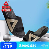 匹克态极拖鞋联名款男太极拖鞋情侣鞋透气轻质沙滩凉鞋运动拖鞋 黑色/金色(男款） 45