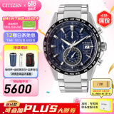 西铁城（CITIZEN）手表 男表光动能电波手表 商务休闲腕表日期显示情人节礼物 AT8154-82L