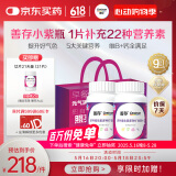 善存女士多种复合维生素b族维生素c维生素e健康送礼营养包装