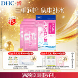 DHC双重保湿玻尿酸面膜20mlx4片装 补水滋润面贴膜基础护肤