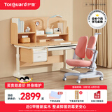 护童（Totguard）儿童学习桌椅学生书桌椅可升降实木写字桌课桌椅套装120cm带书柜 习惯星_新实木+扶手椅_红