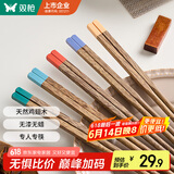 双枪（Suncha）鸡翅木筷子 中式分色筷 一人一筷家用无漆实木筷子5双装
