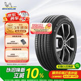 米其林（MICHELIN）汽车轮胎 215/55R18 99V 耐越 ENERGY MILE 适配逍客/传祺GS4