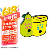 一件包邮 0—3岁生命教育启蒙早教书:小种子爱可+毛毛虫妮妮(套装2册）北斗儿童图书