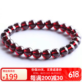 石玥珠宝精品7-8mm石榴石手链本命年转运珠天然手串男女士款礼物 水晶玛瑙