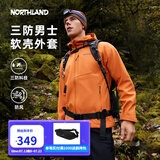 诺诗兰【雁荡】24秋冬新款男女三防软壳衣防泼水徒步户外登山夹克外套 柿橙色-连帽02E-Ⅰ代 175