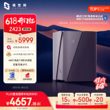 极空间私有云Z423旗舰版 8核32G内存Nas网络存储智能AI万兆网口团队办公服务器手机平板扩容适用iPhone16