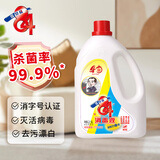 爱特福84消毒液2.5L 居家消毒水消毒剂 杀菌洁厕地板清洗 消毒常备