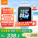 小天才儿童电话手表 Q1R 高清通话智能手表GPS定位轨迹运动防水长续航4G全网通3-6-12岁男女小学生 [基础入门]Q1R 蓝色 好礼咨询客服