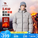 骆驼火山羽绒服男女款城市轻户外加厚防寒面包服冬季外套 浅烟灰 M