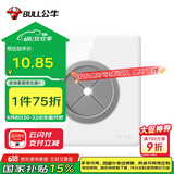 公牛(BULL) 空白面板 G28系列 空白板带出线孔面板 开关插座电视背景墙堵洞遮丑进出线孔 G28B104 珍珠白