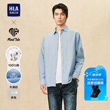 海澜之家（HLA）长袖衬衫男秋季款亦心即为牛津纺衬衣男 浅蓝93 175/96A L推荐149~160斤