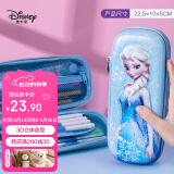 迪士尼（disney）小学生文具 3D大容量文具盒冰雪奇缘系列 蓝色E6036F11