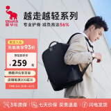 爱华仕越走越轻系列电脑包16英寸男士双肩包轻便女背包旅行商务通勤包
