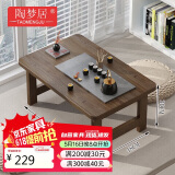 陶梦居榻榻米茶台迷你日式泡茶炕几家用茶桌折叠矮桌非实木飘窗小茶几桌