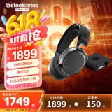 赛睿（SteelSeries）寒冰Arctis Pro Wireless 2.4G/蓝牙/有线三模电竞无线游戏耳机电脑头戴式耳麦 CS 适配三角洲行动