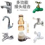 双鹰唛鹰牌 高压洗车水枪接头配件水龙头转换四分水管快接洗衣机连接头