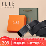 ELLE HOMME法国品牌男士皮带男真牛皮自动扣轻奢裤腰带生日礼物送男友老公 【橙“心”礼盒】902020百搭枪色 115cm -130联系客服指定长度