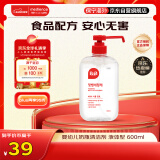 保宁（B&B）婴幼儿童宝宝专用 奶瓶清洁剂 果蔬清洗液 600ml瓶装 韩国进口 