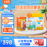 小彼恩森米点读笔幼儿双语认知点读图册宝宝早教故事机儿童玩具生日礼物