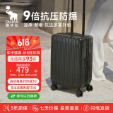 爱华仕行李箱男拉杆箱女大容量旅行箱万向轻便飞机轮28英寸密码箱骑士黑