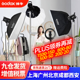 神牛（Godox） SL60D/BI二代双色温直播补光灯LED摄影灯视频常亮美颜拍照摄影棚打光柔光灯 【14】SL60W三灯套装（1个灯笼+2个柔光箱） D白光版
