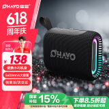 雷登（OHAYO）S5蓝牙音箱无线音响便携式低音炮户外露营骑行跑步超低音家用办公迷你防水设计