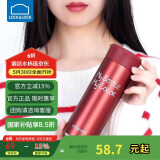 乐扣乐扣（LOCK&LOCK）缤纷保温杯男女学生随手杯商务便携保温杯390ml红色LHC4015R