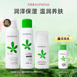 孔凤春马齿苋水乳护肤保湿补水呵护肌肤水油平衡滋润维稳套装女春夏 马齿苋-洁面+水+乳