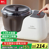 利仁（Liven）和面机家用厨师机揉面机全自动搅面机醒面机发面机小型多功能面包面粉发酵料理机3.5升 HMJ-D4