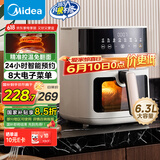 美的（Midea）空气炸锅家用可预约 不用翻面 透明可视智能触控 厨房家电实用大容量 炸烤箱一体机 6.3L KZC6381
