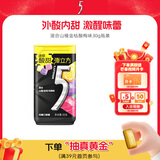 绿箭5弹立方爆酸味口香糖混合山楂金桔酸梅味30g瓶 接吻糖休闲零食