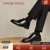 THOM WILLS布洛克德比鞋男休闲英伦风商务正装男士皮鞋真皮厚底增高夏季男鞋 黑色亮皮D281-1 40 /7码