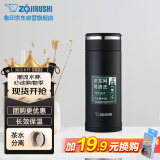 象印保温杯不锈钢茶水分离茶隔泡茶杯 家用办公便携防漏水杯JTE34-BA