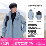 骆驼（CAMEL）CamelTex户外御寒冲锋衣男女同款防油污外套三合一登山服  M