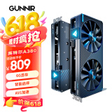 蓝戟（GUNNIR）intel Arc A380 Photon  6G  2450MHz GDDR6 OC 游戏显卡设计视频剪辑台式电脑显卡