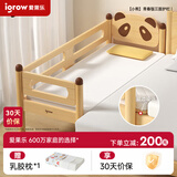 爱果乐（IGROW）儿童实木拼接床男女孩单层原木加宽宝宝加床小床拼大床小熊青春版 【小熊】青春版三面护栏 180*70*40CM