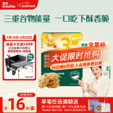 英氏（Engnice）婴幼儿DHA谷物酥酥饼干蔓越莓味 婴儿零食辅食饼干宝宝零食80g