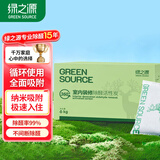 绿之源活性炭除甲醛碳包6kg360室内装修新房车家用吸去除甲醛清除剂异味