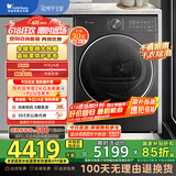 小天鹅（LittleSwan）10公斤热泵烘干机 干衣机家用 变频 羊毛蓝标 纯平全嵌【小乌梅2.0轻奢版】TH10VE20 国家补贴