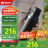 孔雀（Peacock）户外旅行露营大容量水杯不锈钢运动杯便携杯子