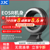 JJC 相机转接环 EF-EOSR 适用于佳能R50V R52/C R7 R50 R10 R8 R6II RP微单永诺小痰盂镜头卡口适配器 适用于佳能EF/EF-S镜头转RF卡口机身