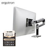 爱格升（ERGOTRON）LX显示器支架臂单臂显示屏支架桌面升降屏幕支架34英寸显示器增高架电脑桌（45-241-026）抛光铝