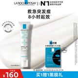 理肤泉Duo+M精华乳40ml水杨酸控油祛痘护肤品生日礼物送女友
