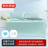 京东京造抗菌可水洗冰丝席三件套 A类可水洗凉感冰丝席子 1.5x2米 绿色