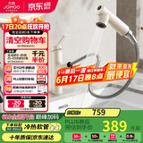 九牧（JOMOO）卫生间全方位漱口洁面抽拉式台盆面盆水龙头雅白32344-574/WB2-Z