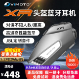 维迈通V10X V10S XR摩托车头盔蓝牙耳机全盔内置对讲骑行半盔JBL套配件 XR全套安装配件（自带JBL喇叭）