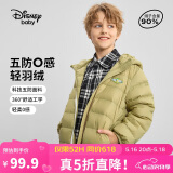 迪士尼（DISNEY）男童轻薄羽绒服耐脏油污90白鸭绒儿中大童衣服24冬DB431KE05绿120