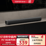 漫步者（EDIFIER）B1 电视音响 家庭影院 无线蓝牙回音壁 家用客厅音箱 壁挂音响